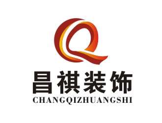 李泉輝的珠海橫琴昌祺裝飾設計有限公司logo設計