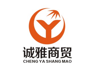 李泉輝的誠雅商貿(mào)有限公司logo設(shè)計(jì)