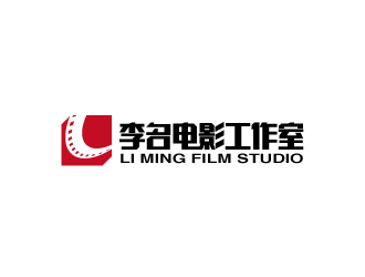 張俊的李名電影工作室（Li Ming Film Studio）標(biāo)志設(shè)計(jì)logo設(shè)計(jì)