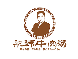 秦曉東的航源牛肉湯人物卡通標(biāo)志設(shè)計logo設(shè)計