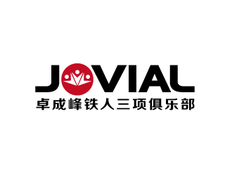 張俊的成都卓成峰鐵人三項俱樂部（英文名稱Jovial）logo設(shè)計