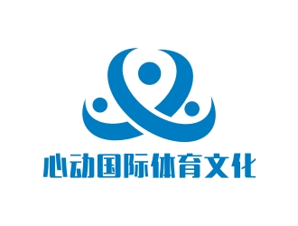 李泉輝的深圳市心動國際體育文化有限公司logo設(shè)計