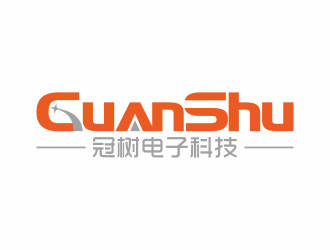 何嘉健的廣州冠樹(shù)電子科技有限公司 GuanShulogo設(shè)計(jì)