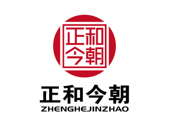 張俊的正和今朝logo設(shè)計