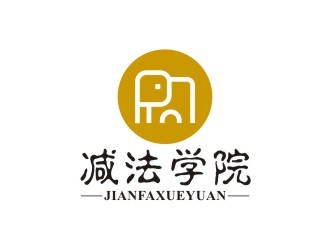 曾翼的減法學院線下理財培訓企業(yè)標志logo設計