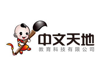 鐘炬的logo設計