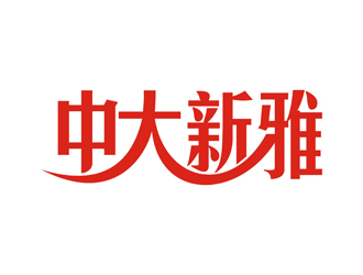 孫永煉的logo設計