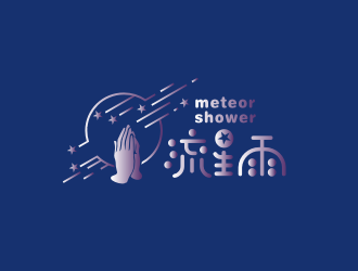 姜彥海的流星雨 meteor showerlogo設(shè)計(jì)