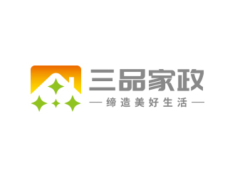 黃安悅的logo設(shè)計