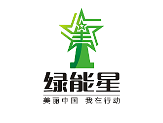 勞志飛的綠能星logo設(shè)計(jì)