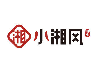 夏孟的小湘風(fēng)湖南菜商標(biāo)設(shè)計(jì)logo設(shè)計(jì)