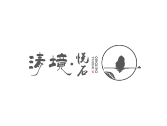 黃安悅的logo設(shè)計