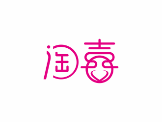 湯儒娟的logo設(shè)計