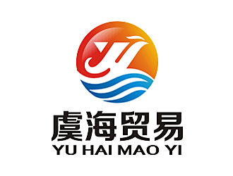 勞志飛的寧波虞海貿(mào)易有限公司logo設(shè)計