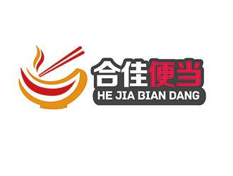 潘樂(lè)的合佳便當(dāng)logo設(shè)計(jì)