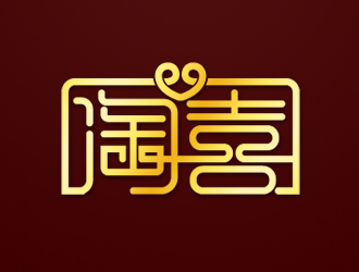 余亮亮的logo設(shè)計