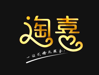 楊占斌的logo設(shè)計