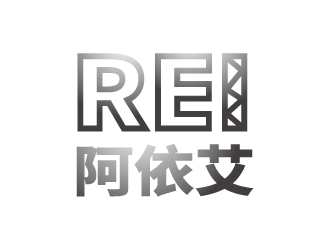 張俊的阿依艾工程技術(shù)（大連）有限公司logo設(shè)計(jì)