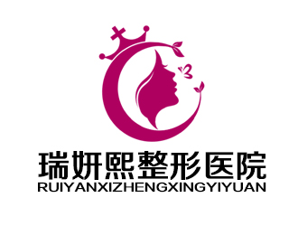 余亮亮的瑞妍熙整形醫(yī)院logo設計