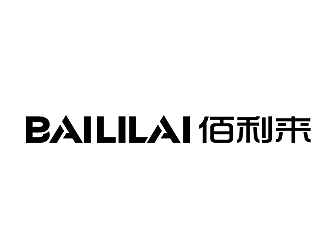 秦曉東的BAILILAI 佰利來 / 深圳市佰利來科技有限公司logo設(shè)計(jì)