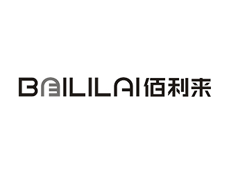 趙錫濤的BAILILAI 佰利來 / 深圳市佰利來科技有限公司logo設(shè)計(jì)