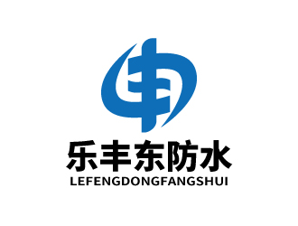 張俊的泰安市銘益裝飾工程有限公司      商標(biāo)名稱；樂豐東防水logo設(shè)計