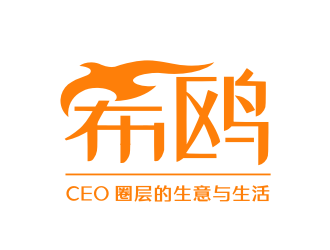 姜彥海的logo設(shè)計