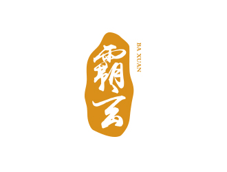 楊勇的西安霸玄商貿(mào)有限公司logo設(shè)計