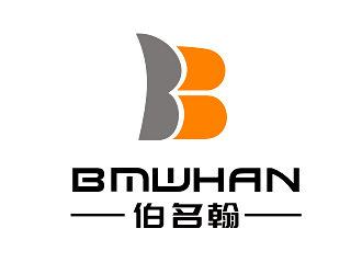 BMWHAN  伯名翰logo設(shè)計(jì)