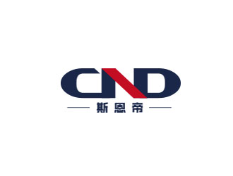 朱紅娟的大連斯恩帝國際貿(mào)易有限公司（英文縮寫：CND）logo設(shè)計