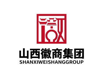 張俊的山西徽商集團(tuán)logo設(shè)計(jì)