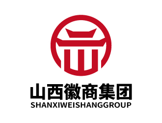 張俊的山西徽商集團logo設(shè)計