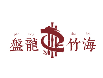 劉蕾的盤龍竹海logo設(shè)計(jì)