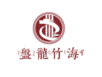 劉蕾的盤龍竹海logo設(shè)計(jì)