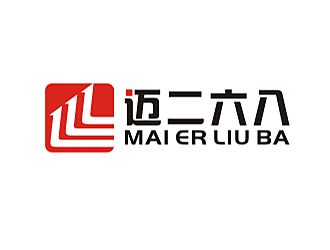 勞志飛的廊坊邁二六八商貿(mào)有限公司logo設(shè)計(jì)