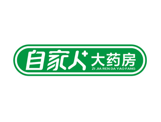 自家人大藥房logo設(shè)計(jì)