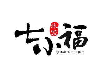 鐘炬的logo設(shè)計