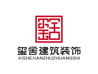 張俊的璽舍建筑裝飾公司LOGOlogo設計