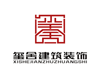 李杰的璽舍建筑裝飾公司LOGOlogo設計