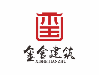 何嘉健的璽舍建筑裝飾公司LOGOlogo設(shè)計(jì)