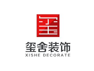 吳曉偉的璽舍建筑裝飾公司LOGOlogo設(shè)計(jì)