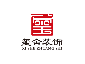 楊勇的璽舍建筑裝飾公司LOGOlogo設計