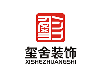 周都響的璽舍建筑裝飾公司LOGOlogo設計