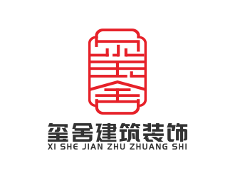 張偉的璽舍建筑裝飾公司LOGOlogo設計