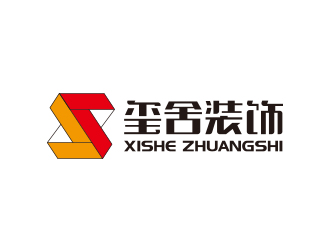 黃安悅的璽舍建筑裝飾公司LOGOlogo設計