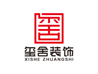 葉美寶的璽舍建筑裝飾公司LOGOlogo設計