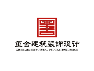 曾翼的璽舍建筑裝飾公司LOGOlogo設計