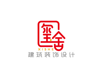 周金進的璽舍建筑裝飾公司LOGOlogo設計