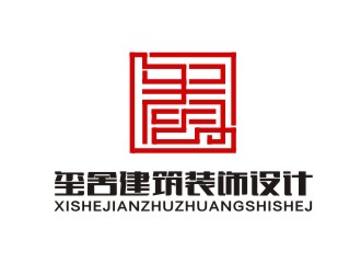 楊占斌的璽舍建筑裝飾公司LOGOlogo設計