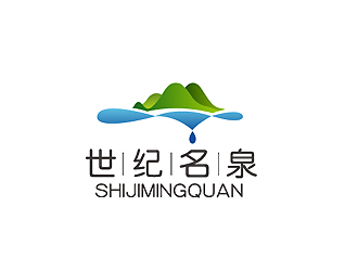 秦曉東的世紀(jì)名泉礦泉水商標(biāo)設(shè)計(jì)logo設(shè)計(jì)